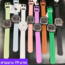กดที่นี่เพื่อเข้าดูแบบ นาฬิกาแฟชั่น สายยาง