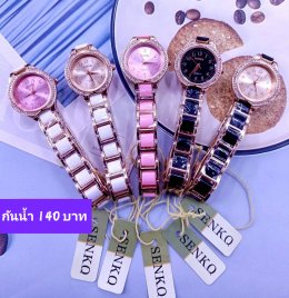 กดที่นี่เพื่อเข้าดูแบบ  นาฬิกา senkq Renos