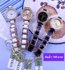 กดที่นี่เพื่อเข้าดูแบบ  นาฬิกา senkq Renos