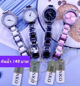 กดที่นี่เพื่อเข้าดูแบบ  นาฬิกา senkq Renos