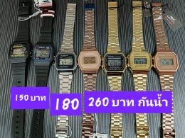 Us สายเหล็ก