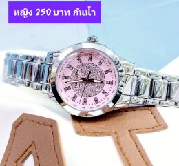 Us สายเหล็ก