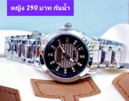 Us สายเหล็ก