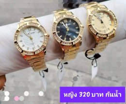 Us สายเหล็ก