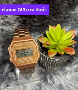 Us สายเหล็ก