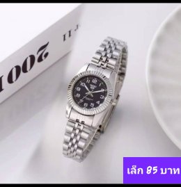 กดที่นี่เพื่อเข้าดูแบบ  นาฬิกา senkq Renos