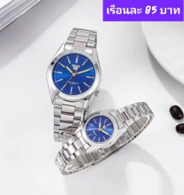 กดที่นี่เพื่อเข้าดูแบบ  นาฬิกา senkq Renos