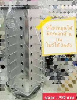 กดที่นี่เพื่อเข้าดูแบบ อุปกรณ์แว่นตา