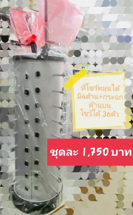 กดที่นี่เพื่อเข้าดูแบบ อุปกรณ์แว่นตา
