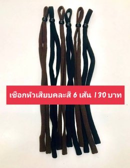 กดที่นี่เพื่อเข้าดูแบบ อุปกรณ์แว่นตา