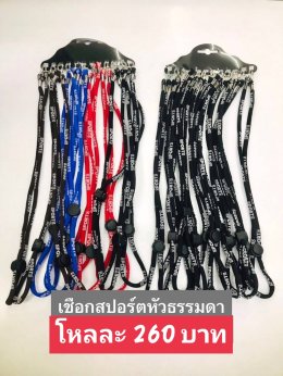 กดที่นี่เพื่อเข้าดูแบบ อุปกรณ์แว่นตา