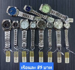 กดที่นี่เพื่อเข้าดูแบบ  นาฬิกา senkq Renos