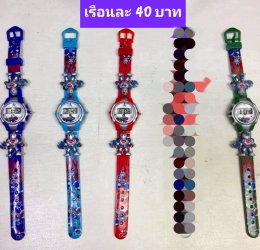 กดที่นี่เพื่อเข้าดูแบบ นาฬิกาแฟชั่นเด็ก