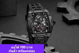 กดที่นี่เพื่อเข้าดูแบบ นาฬิกา Dziner