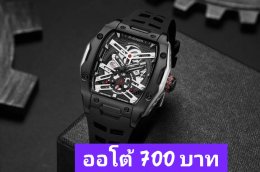 กดที่นี่เพื่อเข้าดูแบบ นาฬิกา Dziner