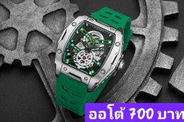 กดที่นี่เพื่อเข้าดูแบบ นาฬิกา Dziner