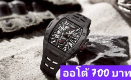 กดที่นี่เพื่อเข้าดูแบบ นาฬิกา Dziner