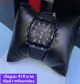 กดที่นี่เพื่อเข้าดูแบบ นาฬิกา Naviforce