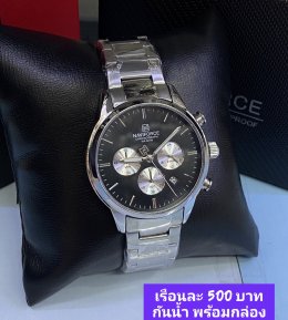 กดที่นี่เพื่อเข้าดูแบบ นาฬิกา Naviforce