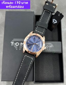 กดที่นี่เพื่อเข้าดูแบบ นาฬิกา Tomi