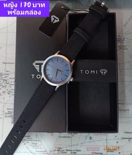 กดที่นี่เพื่อเข้าดูแบบ นาฬิกา Tomi