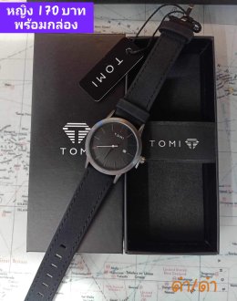 กดที่นี่เพื่อเข้าดูแบบ นาฬิกา Tomi