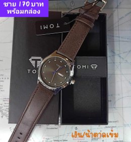กดที่นี่เพื่อเข้าดูแบบ นาฬิกา Tomi