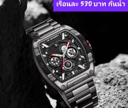 กดที่นี่เพื่อเข้าดูแบบ นาฬิกา Dziner