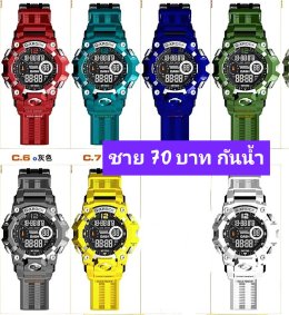 กดที่นี่เพื่อเข้าดูแบบ นาฬิกาสปอร์ต