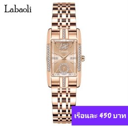Labaoli