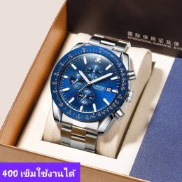 กดที่นี่เพื่อเข้าดูแบบ นาฬิกา Longbo