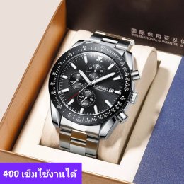 กดที่นี่เพื่อเข้าดูแบบ นาฬิกา Longbo