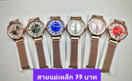 กดที่นี่เพื่อเข้าดูแบบ นาฬิกา Geneva, Romano