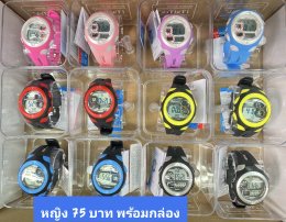นาฬิกาสปอร์ต พร้อมกล่อง