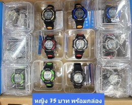 นาฬิกาสปอร์ต พร้อมกล่อง