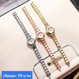 นาฬิกาสายสร้อย