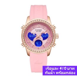 กดที่นี่เพื่อเข้าดูแบบ นาฬิกา Dziner