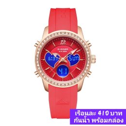 กดที่นี่เพื่อเข้าดูแบบ นาฬิกา Dziner