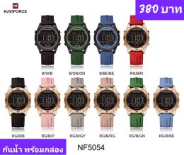 กดที่นี่เพื่อเข้าดูแบบ นาฬิกา Naviforce