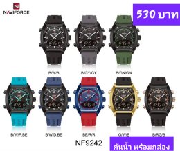 กดที่นี่เพื่อเข้าดูแบบ นาฬิกา Naviforce
