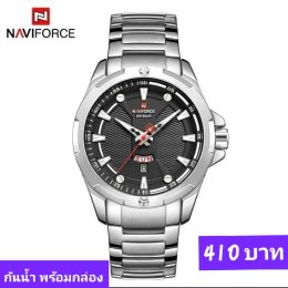 กดที่นี่เพื่อเข้าดูแบบ นาฬิกา Naviforce