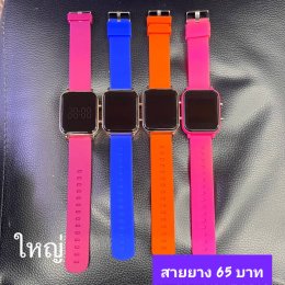 กดที่นี่เพื่อเข้าดูแบบ นาฬิกาแฟชั่น สายยาง