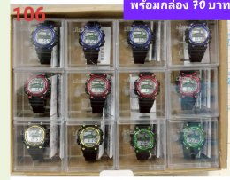 นาฬิกาสปอร์ต พร้อมกล่อง