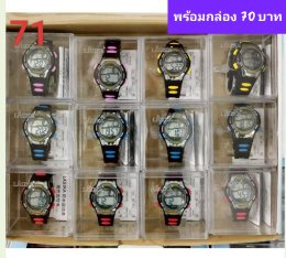 นาฬิกาสปอร์ต พร้อมกล่อง