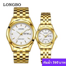 กดที่นี่เพื่อเข้าดูแบบ นาฬิกา Longbo
