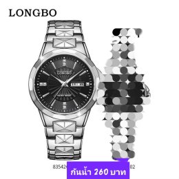 กดที่นี่เพื่อเข้าดูแบบ นาฬิกา Longbo