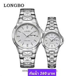 กดที่นี่เพื่อเข้าดูแบบ นาฬิกา Longbo