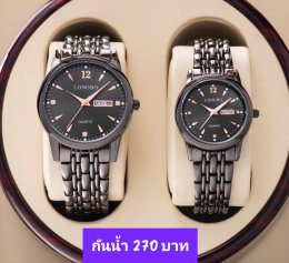 กดที่นี่เพื่อเข้าดูแบบ นาฬิกา Longbo