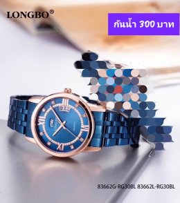 กดที่นี่เพื่อเข้าดูแบบ นาฬิกา Longbo
