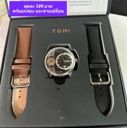 กดที่นี่เพื่อเข้าดูแบบ นาฬิกา Tomi